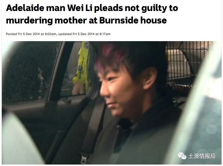 澳洲唐人街