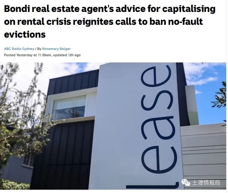 澳洲唐人街