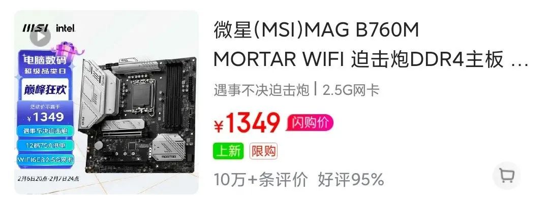 澳洲唐人街