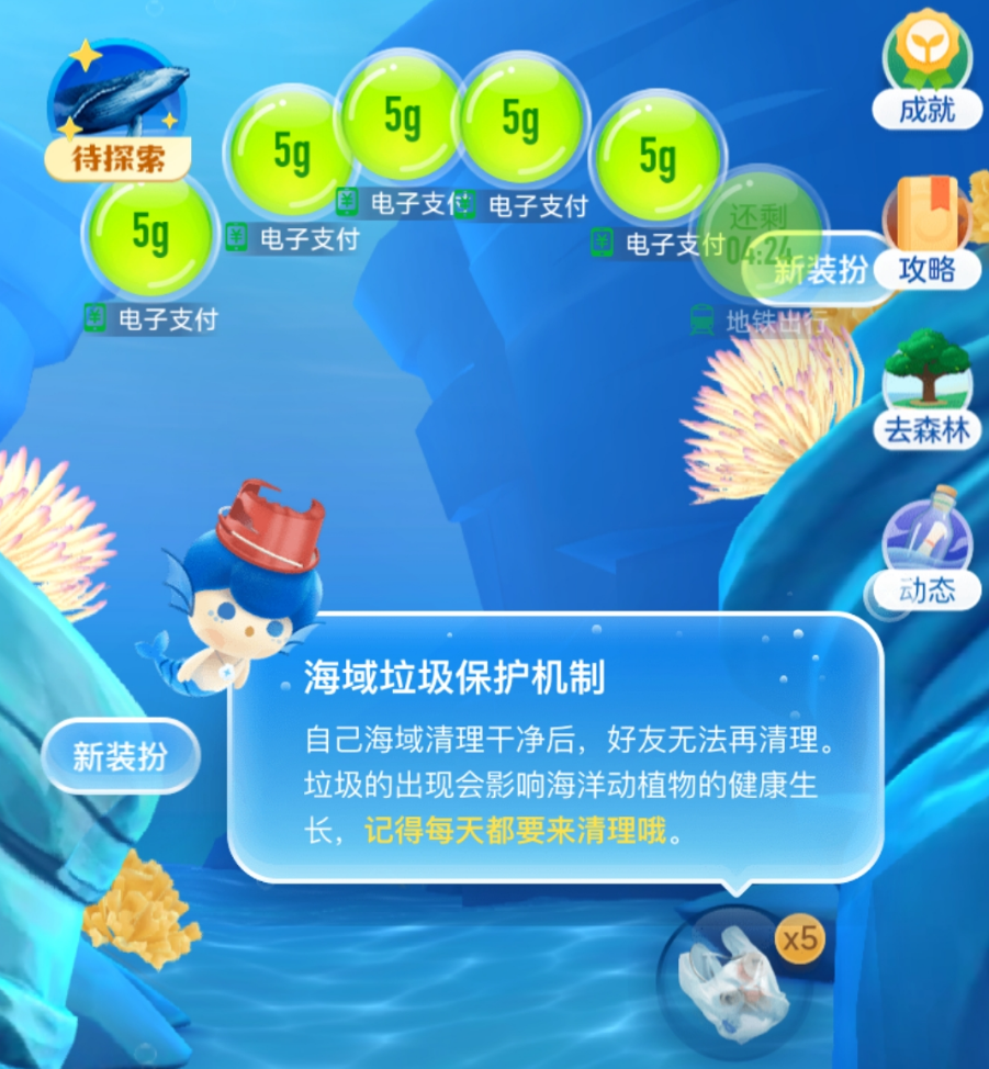 澳洲唐人街