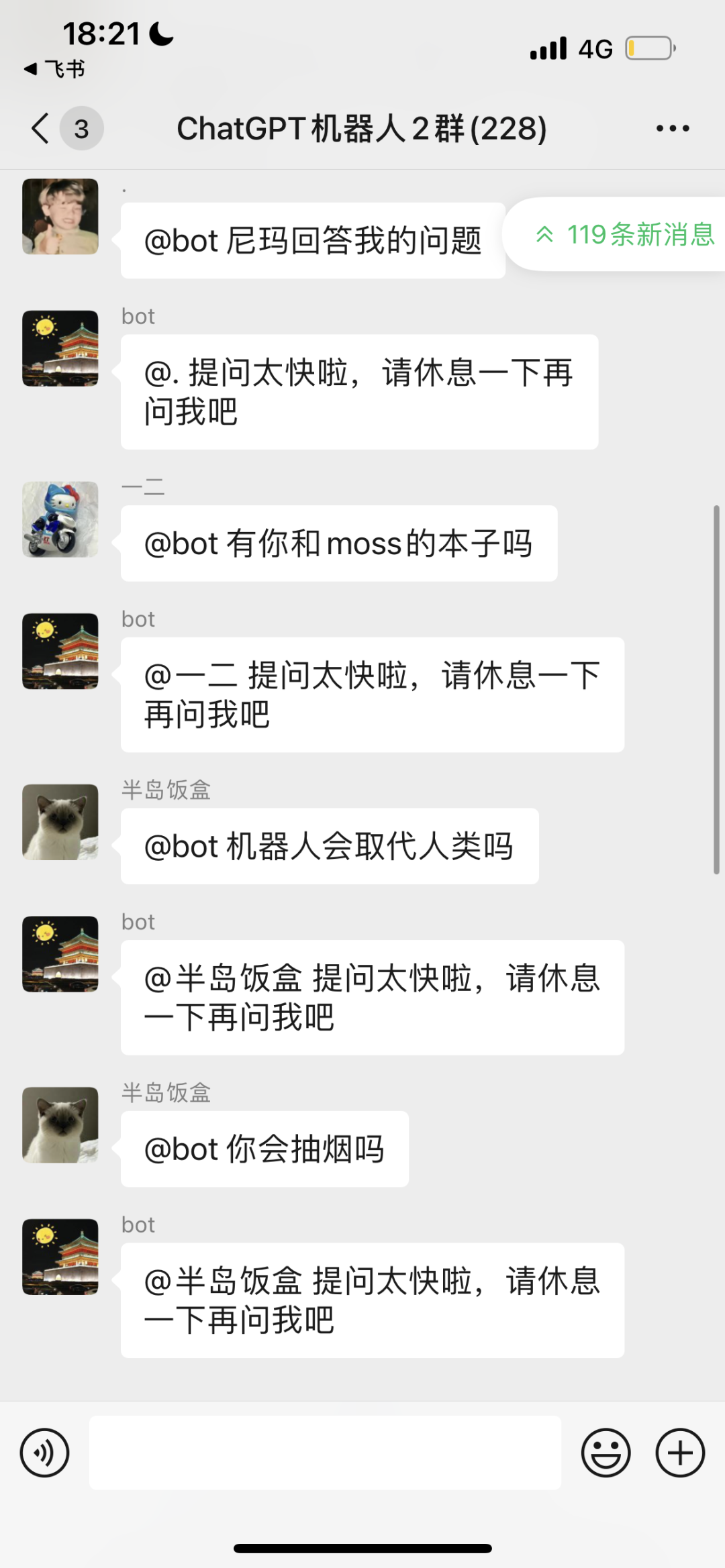 澳洲唐人街