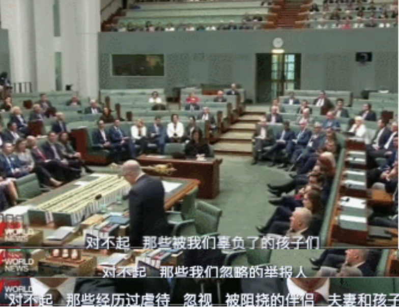 澳洲唐人街