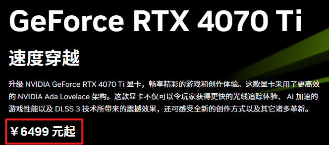 澳洲唐人街