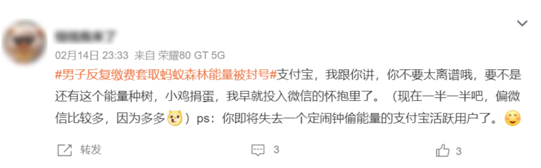 澳洲唐人街
