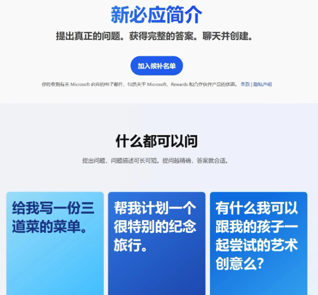 澳洲唐人街