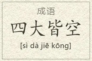 澳洲唐人街