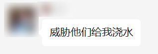 澳洲唐人街