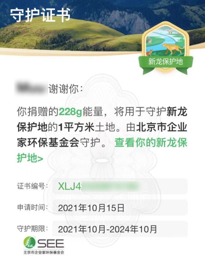 澳洲唐人街