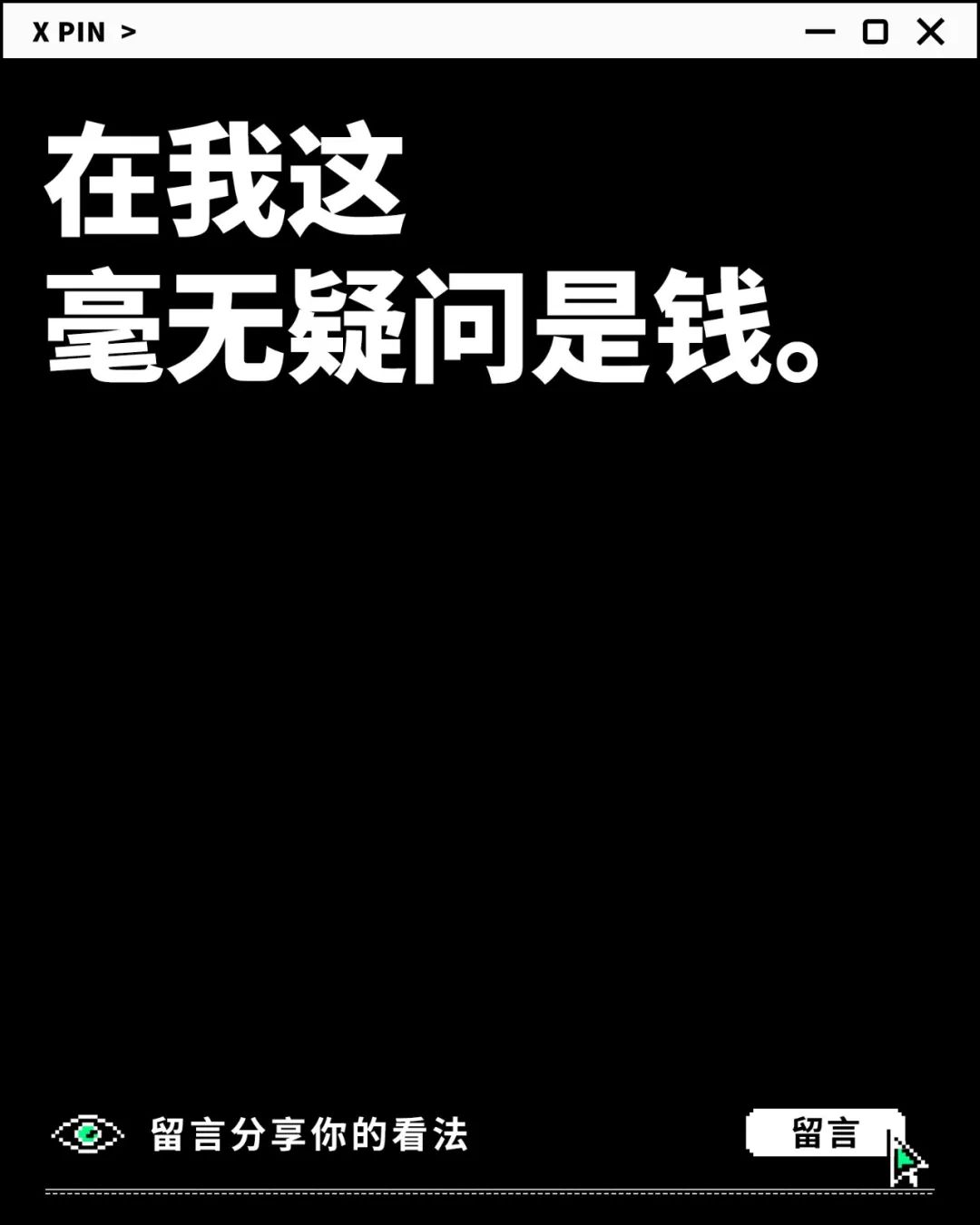 澳洲唐人街