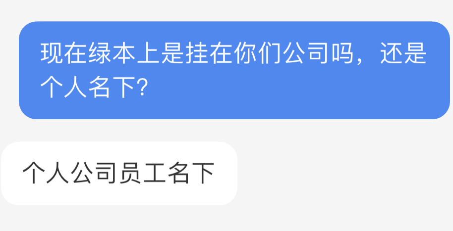 澳洲唐人街