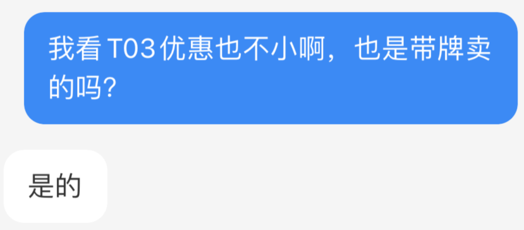 澳洲唐人街