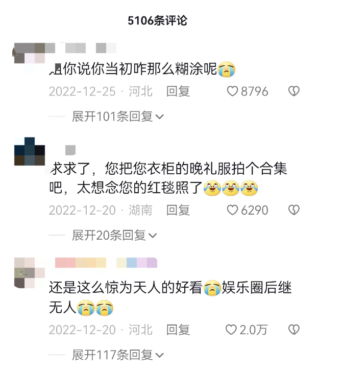 澳洲唐人街