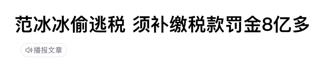 澳洲唐人街