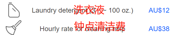 澳洲唐人街