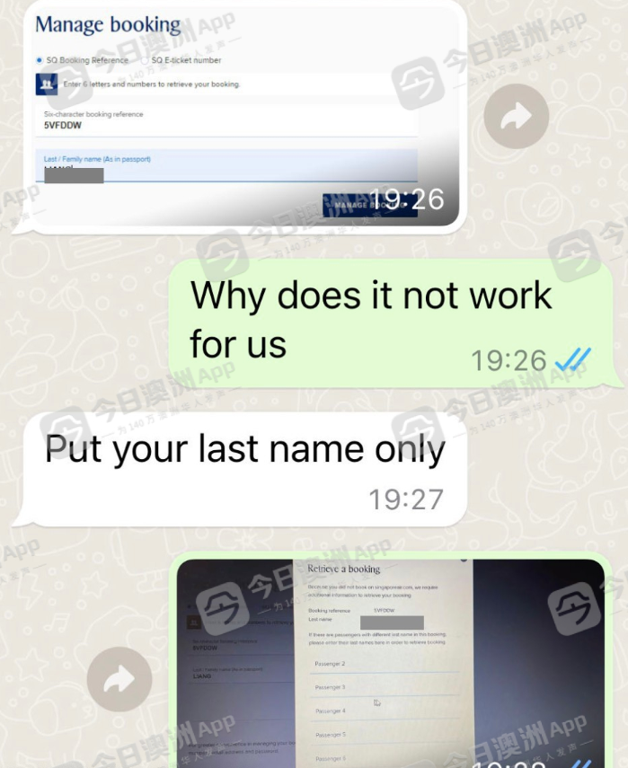 澳洲唐人街