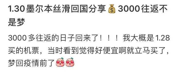 澳洲唐人街