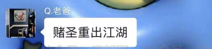 澳洲唐人街