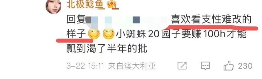 澳洲唐人街