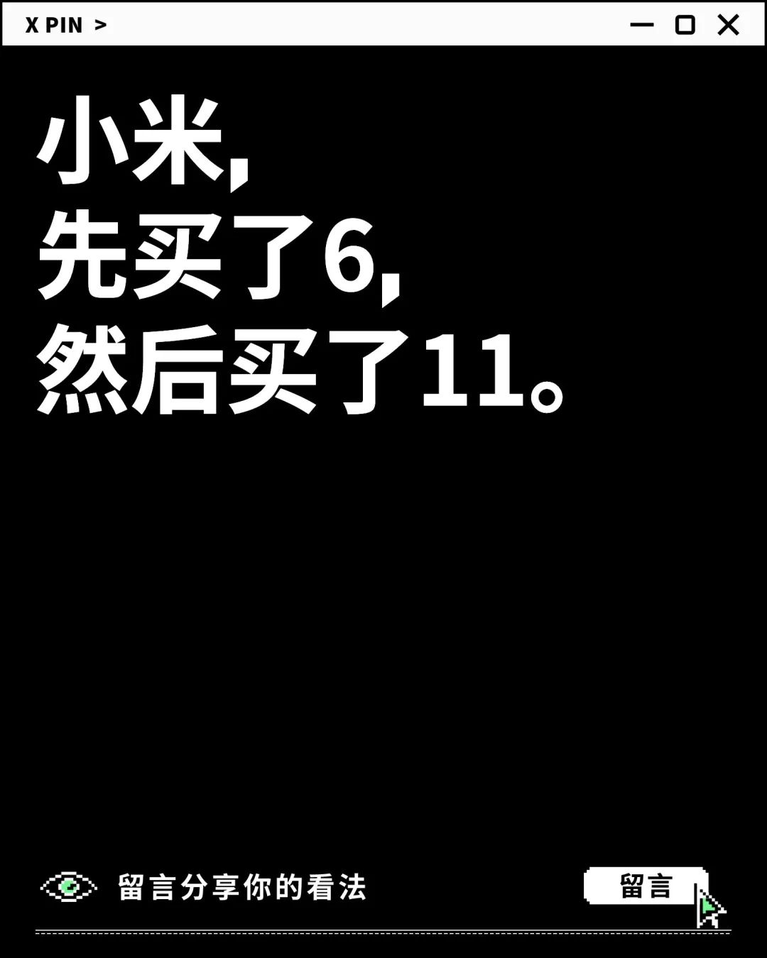 澳洲唐人街