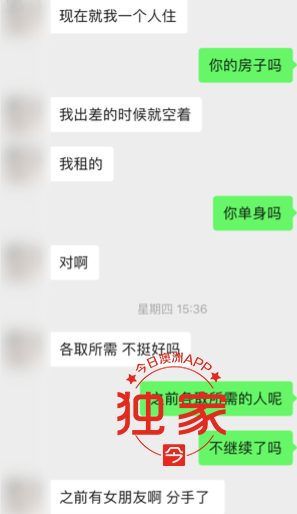 澳洲唐人街