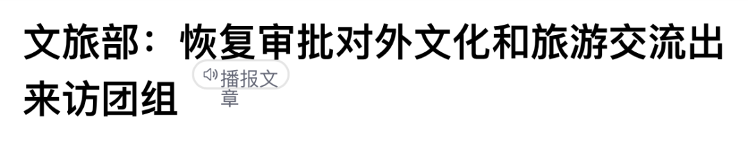 澳洲唐人街