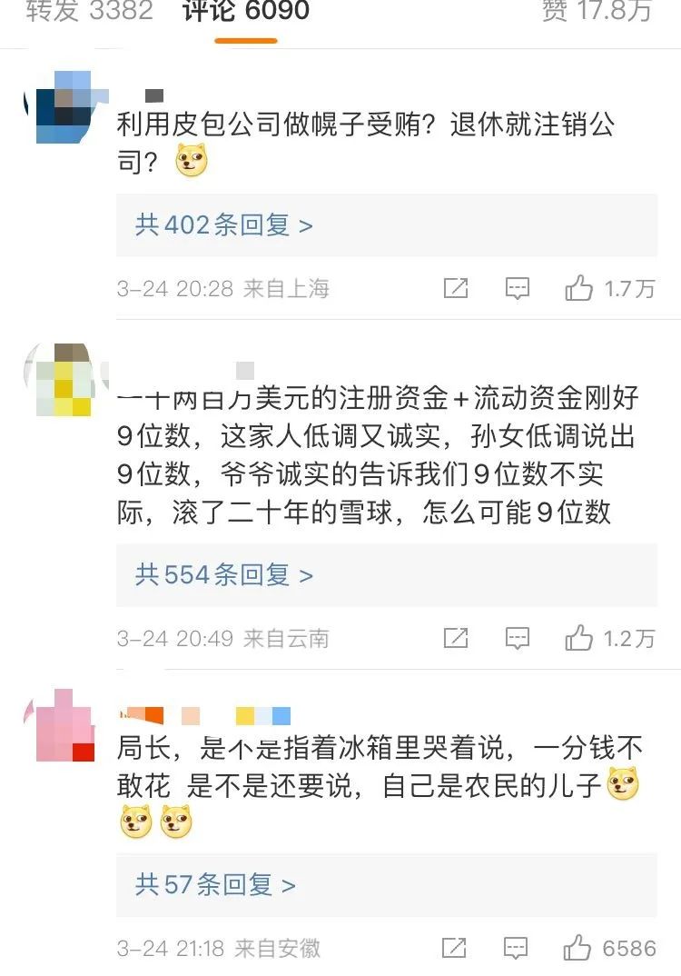 澳洲唐人街