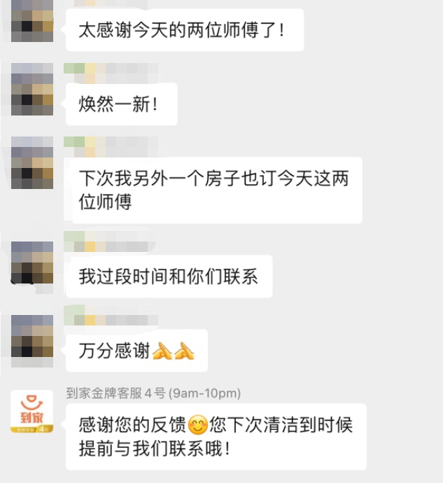 澳洲唐人街