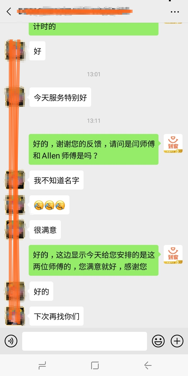 澳洲唐人街